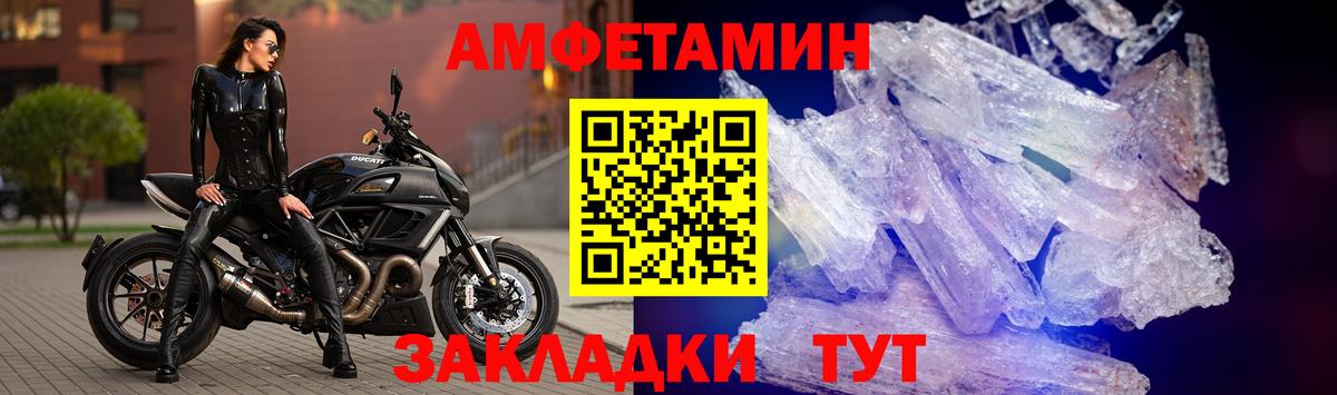 Амфетамин 97% Ипатово