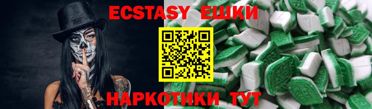 Ипатово  как найти закладки  Вход с VPN  Ecstasy louis Vuitton  Ecstasy 