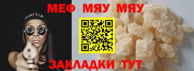 метамфетамин Кулебаки