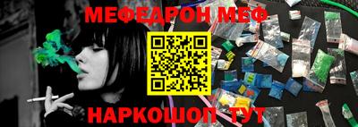 таблы Краснодар