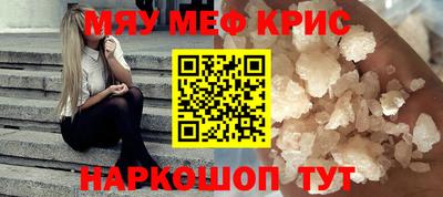 spice Краснознаменск