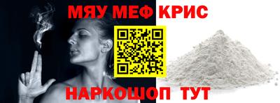 таблы Краснодар