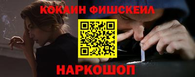 COCAINE Кунгур