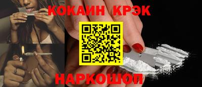 spice Краснознаменск