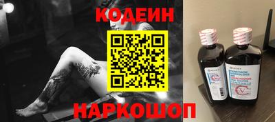 кокаин премиум Краснокаменск