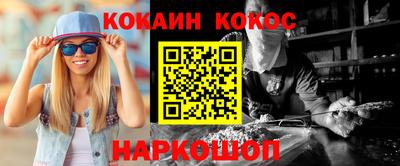 таблы Краснодар