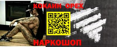 таблы Краснодар