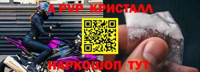кокаин премиум Краснокаменск