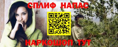 таблы Краснодар