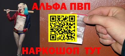 spice Краснознаменск