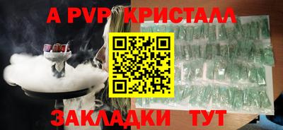 spice Краснознаменск