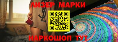 spice Краснознаменск