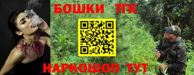 кокаин премиум Краснокаменск