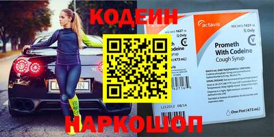 spice Краснознаменск