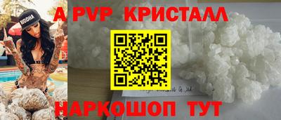 таблы Краснодар