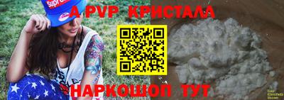 таблы Краснодар
