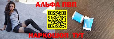 таблы Краснодар