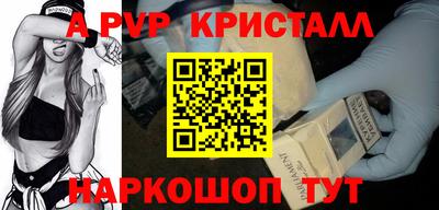 spice Краснознаменск