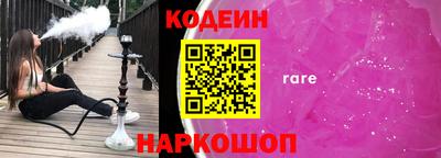 кокаин премиум Краснокаменск