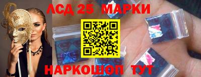 spice Краснознаменск