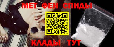 spice Краснознаменск