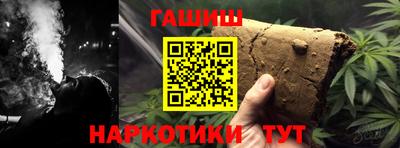 таблы Краснодар