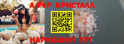 кокаин премиум Краснокаменск
