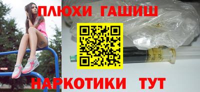 кокаин премиум Краснокаменск