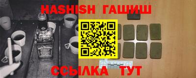 таблы Краснодар