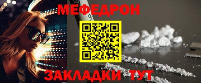 метамфетамин Кулебаки