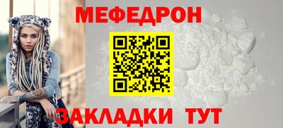 кокаин премиум Краснокаменск
