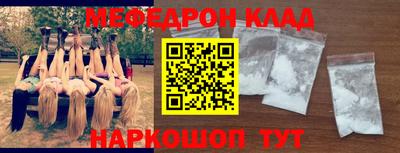 кокаин премиум Краснокаменск