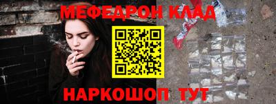 spice Краснознаменск