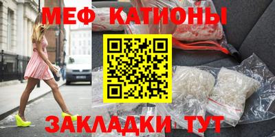 таблы Краснодар