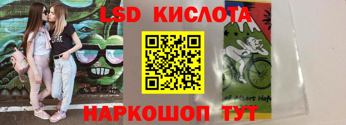 LSD-25 экстази ecstasy  Лсд 25 экстази  ЛСД экстази кислота  Ипатово  Вход с VPN 
