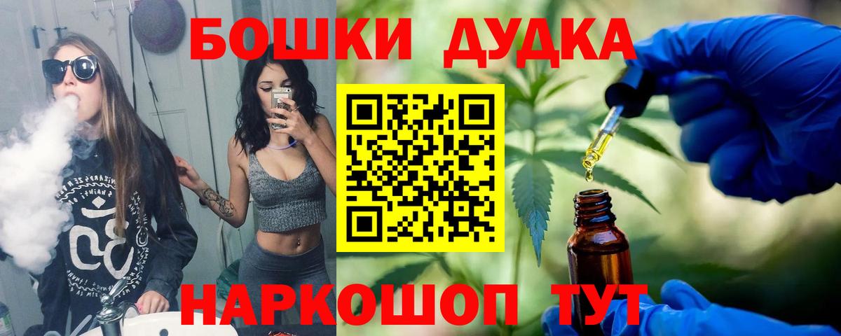 МАРИХУАНА марихуана  Вход с VPN  Ипатово  Каннабис семена  МАРИХУАНА AK-47 