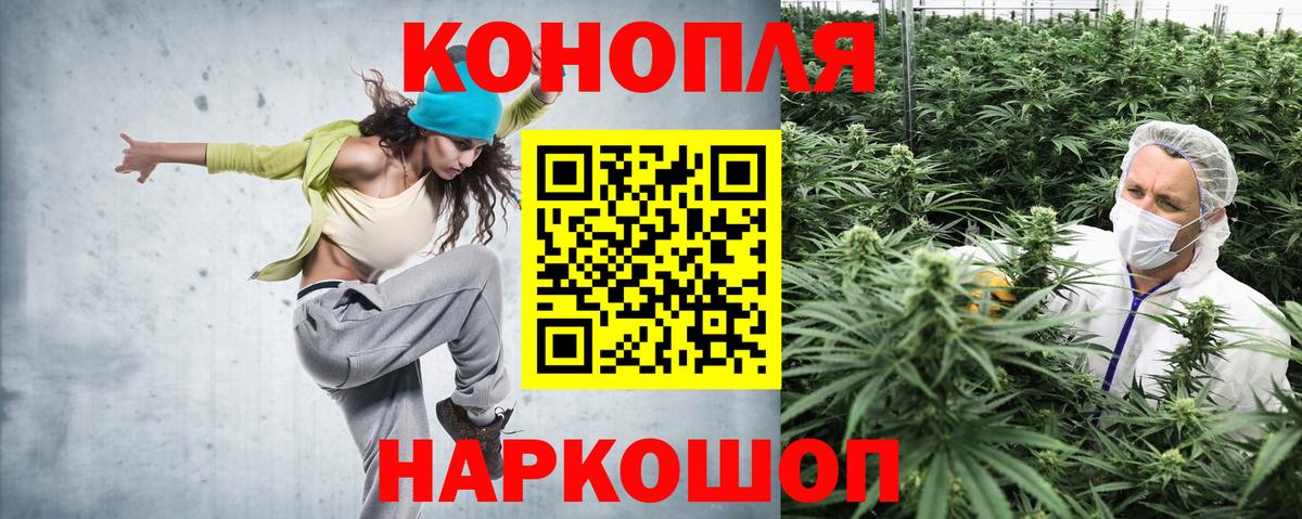Бошки марихуана Ganja Ипатово
